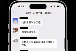 manbext客户端官网截图3